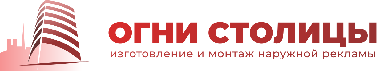 «Огни столицы»