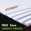 Вспененный ПВХ пластик UNEXT-FRESH 2мм 2030x3050 Вспененный ПВХ пластик UNEXT-FRESH 2мм 2030x3050