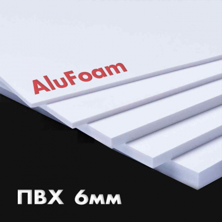 Вспененный ПВХ 6 мм AluFoam 2050x3050 белый