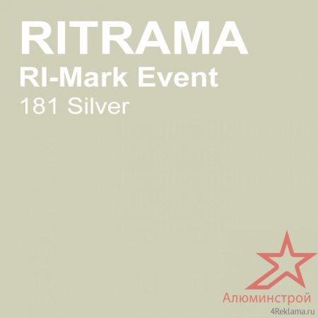 Цветная пленка Ri-Mark Event 181 Silver  1,22х50