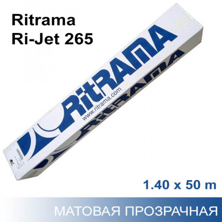 Самоклеящаяся пленка для печати Ritrama Ri-Jet 265 ширина 1.60 м