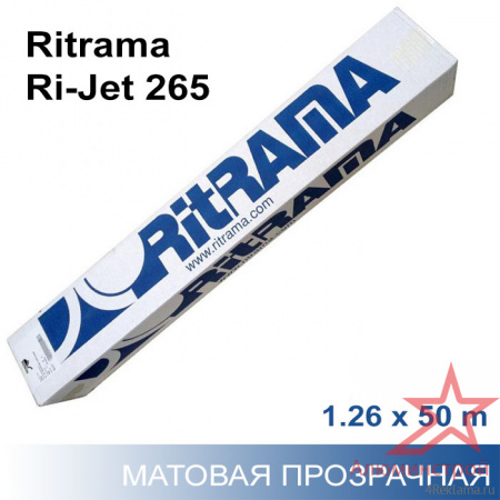 Самоклеящаяся пленка для печати Ritrama Ri-Jet 265 ширина 1.26 м