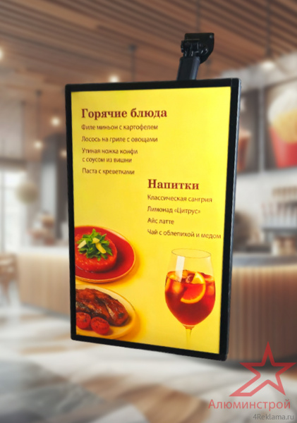 Световая панель подвесная к потолку (600*800) 24W, напряжение 220В, без адаптера