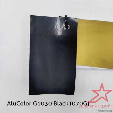 Пленка цветная AluColor G1030 Black (070G)