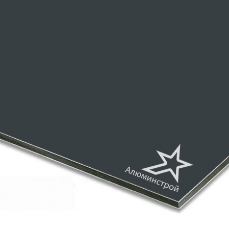 Алюминиевая композитная панель 3 мм (0.21) 1220х4000 цвет антрацитово-серый RAL 7016