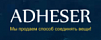ADHESER ADHESER