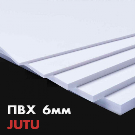 Вспененный ПВХ лист JuTu 2050х3050 белый 6 мм