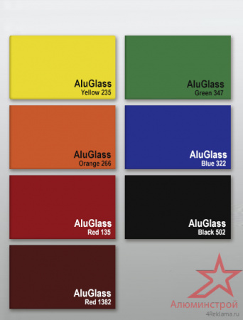 Цветное акриловое стекло 3 мм ALUMINGLAS 2050х3050 Цветное акриловое стекло 3 мм ALUMINGLAS 2050х3050