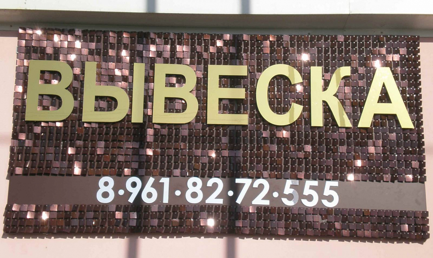 Алюминиевая композитная панель 3 мм (0.3) 1220х4000 серия Зеркало Алюминиевая композитная панель 3 мм (0.3) 1220х4000 серия Зеркало