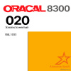 Витражная пленка ORACAL 8300 020, золотисто-желтая, ширина рулона 1,26 м.
