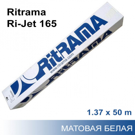 Самоклеящаяся пленка для печати Ritrama Ri-Jet 165 1.37x50 м